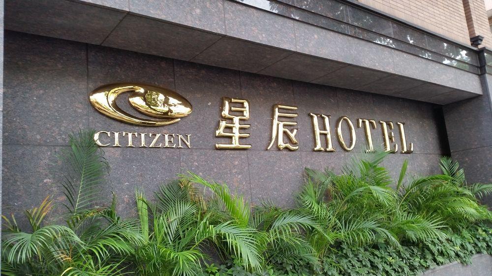 Citizen Hotel Taipei Eksteriør billede