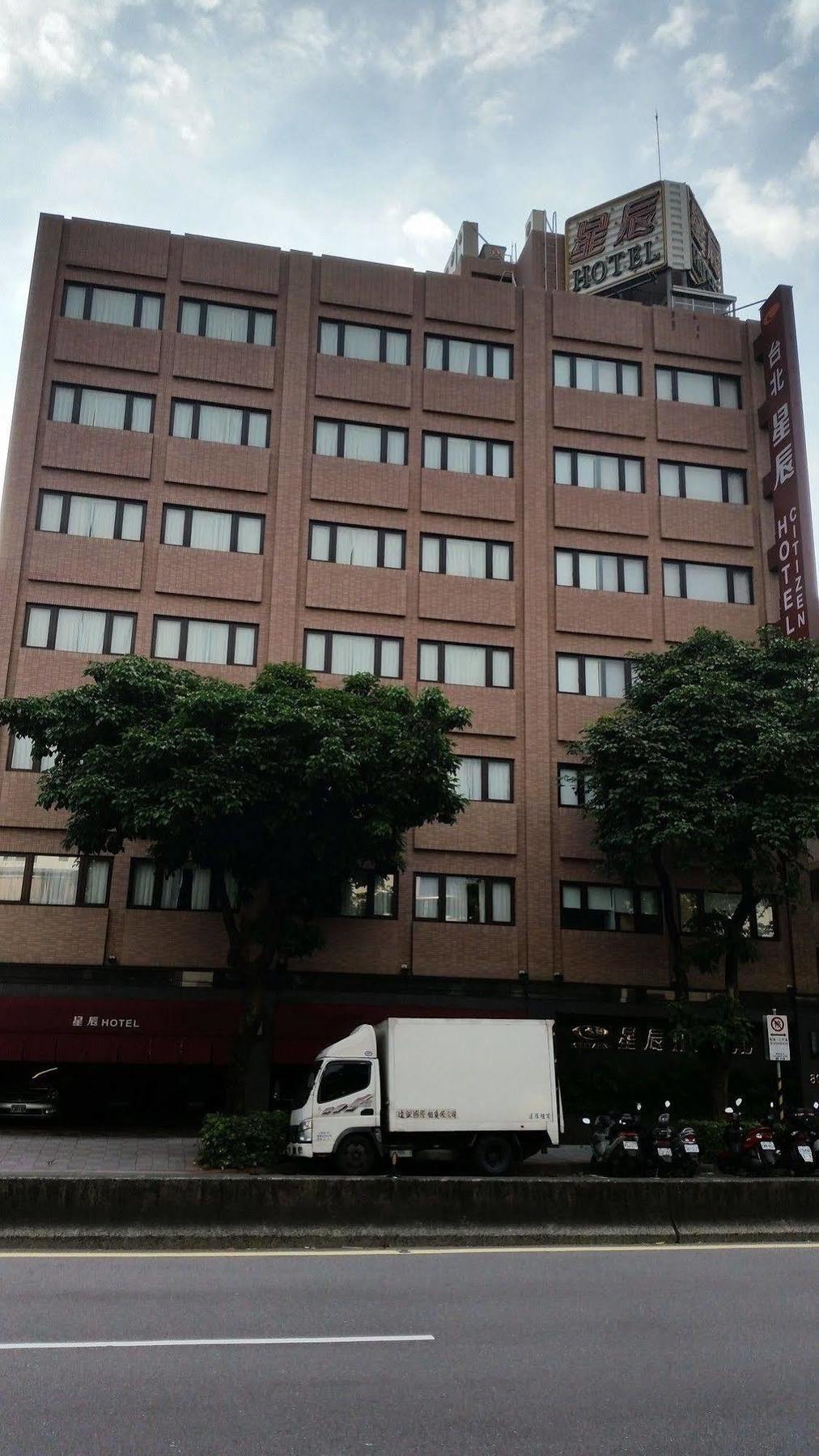 Citizen Hotel Taipei Eksteriør billede